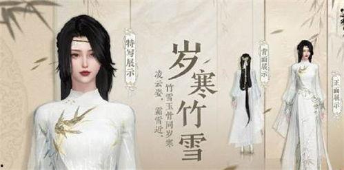 逆水寒手游战令最新爆料,神秘势力崛起，战力升级一触即发！